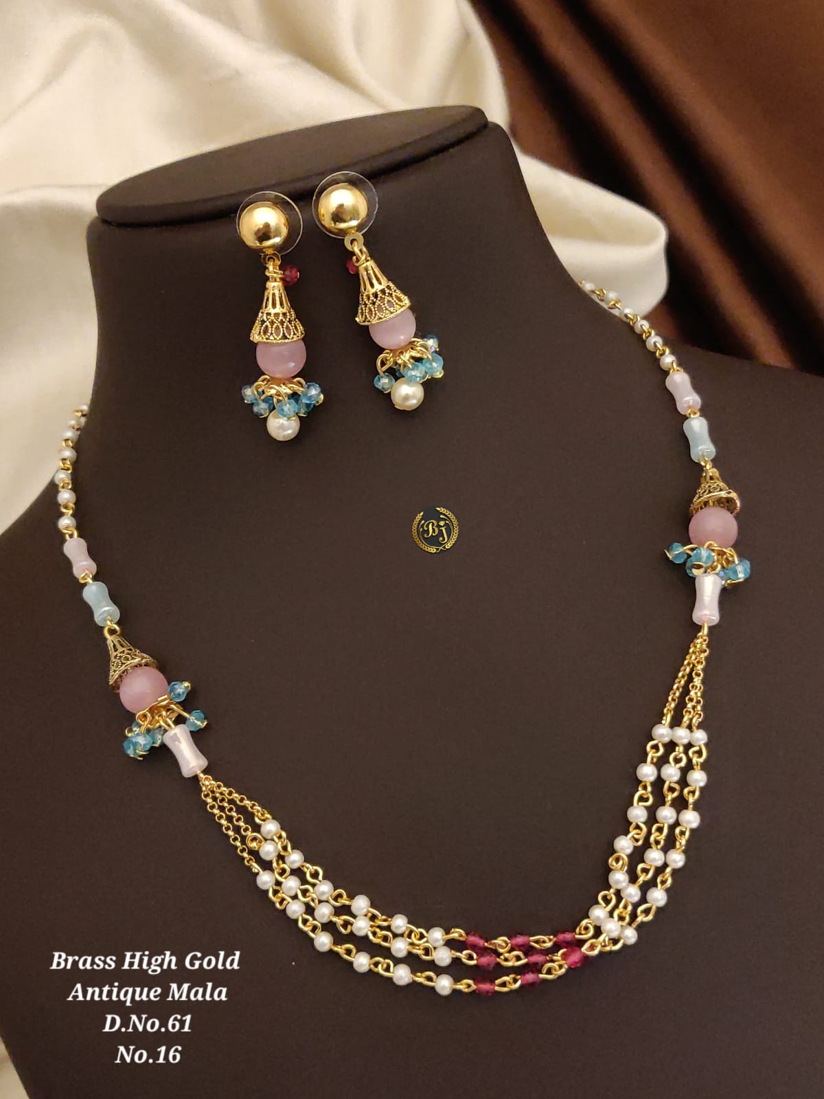 Brass High Gold Antique Mala